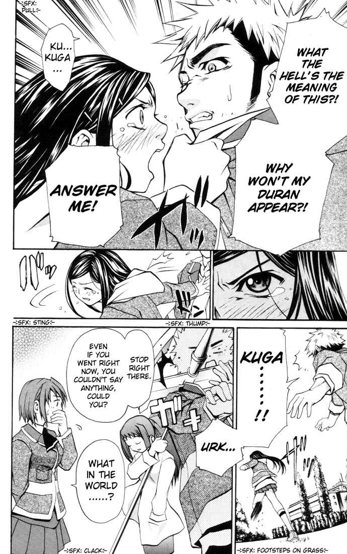 Page 4 Chapter 25 Mai-HiME