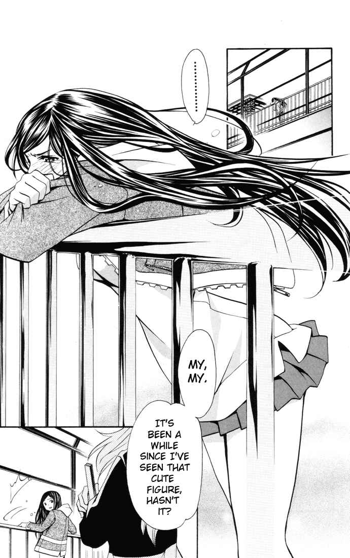 Page 9 Chapter 25 Mai-HiME
