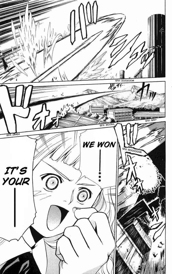Page 15 Chapter 16 Mai-HiME