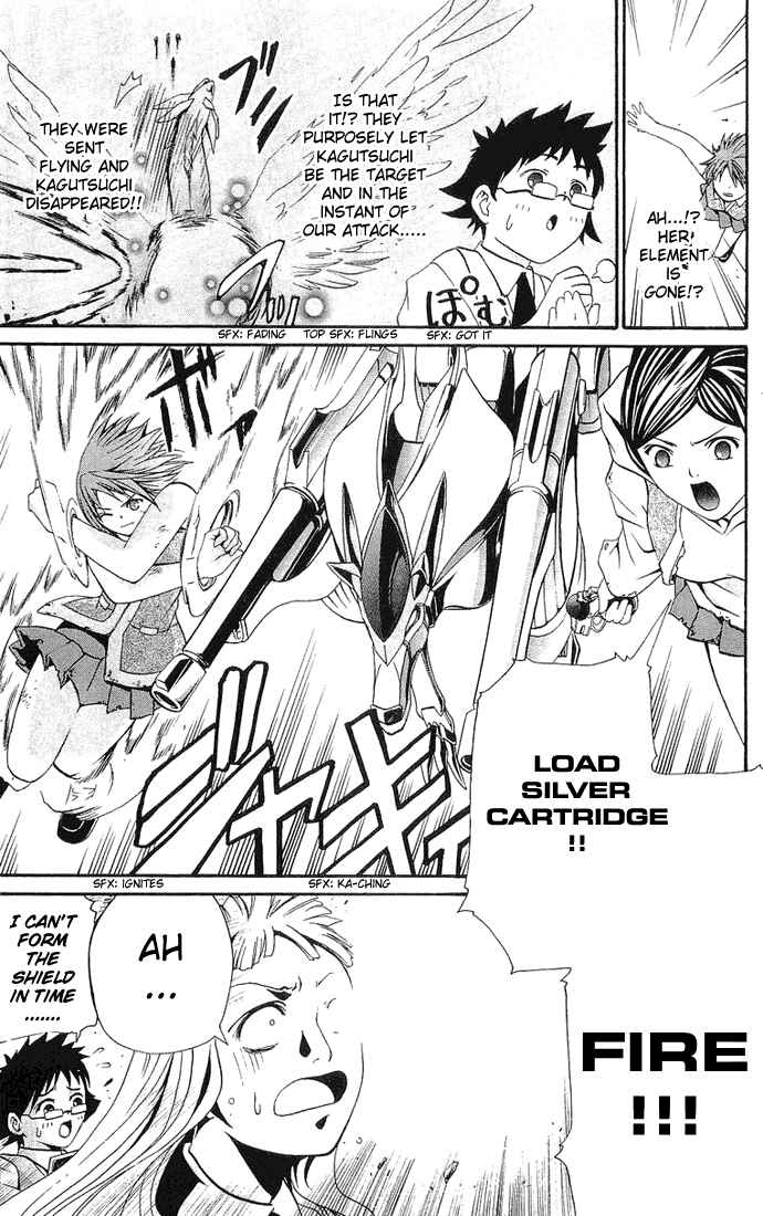 Page 17 Chapter 16 Mai-HiME