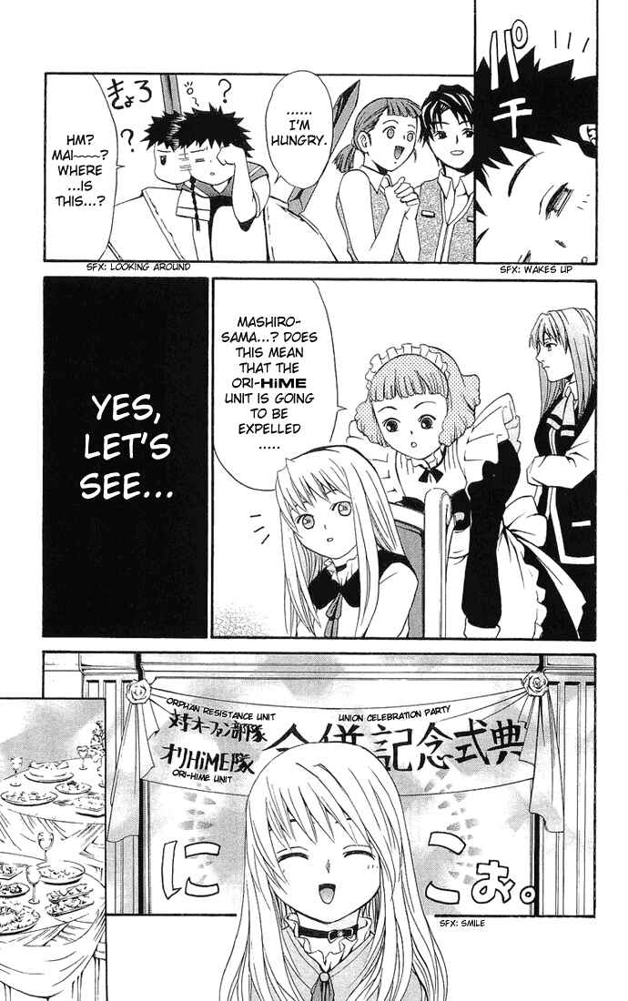 Page 19 Chapter 16 Mai-HiME