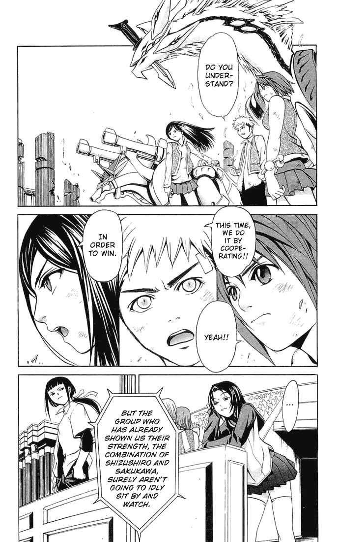 Page 2 Chapter 16 Mai-HiME