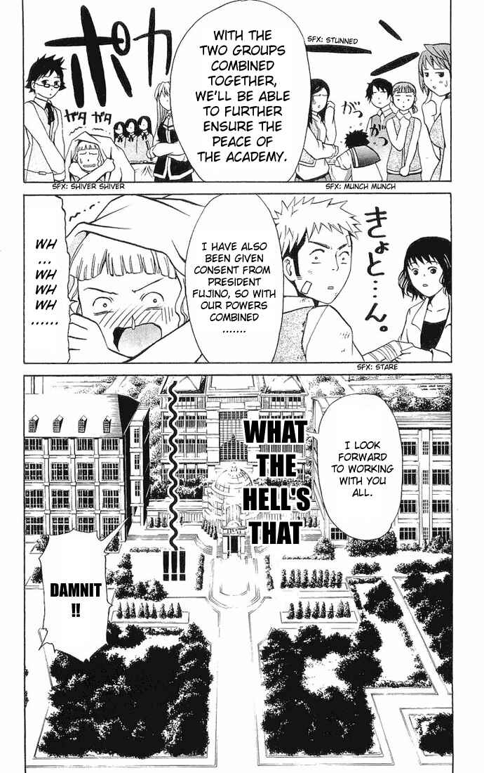 Page 20 Chapter 16 Mai-HiME