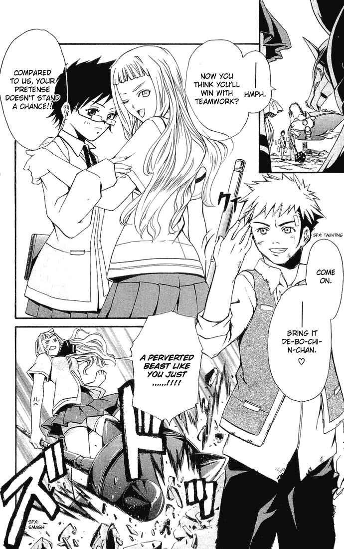 Page 4 Chapter 16 Mai-HiME
