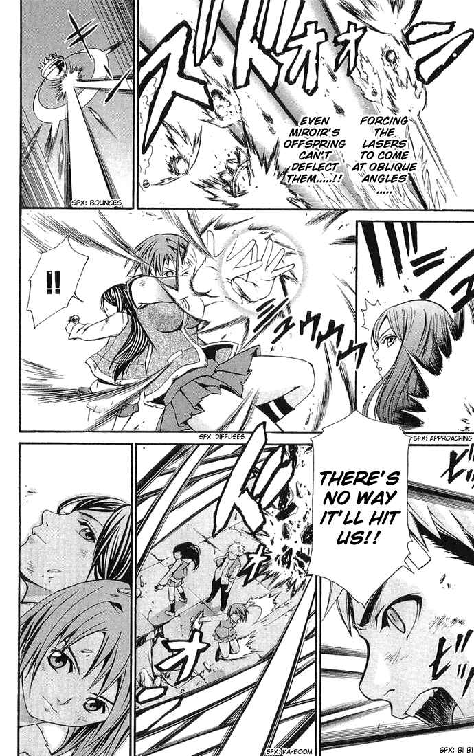 Page 6 Chapter 16 Mai-HiME