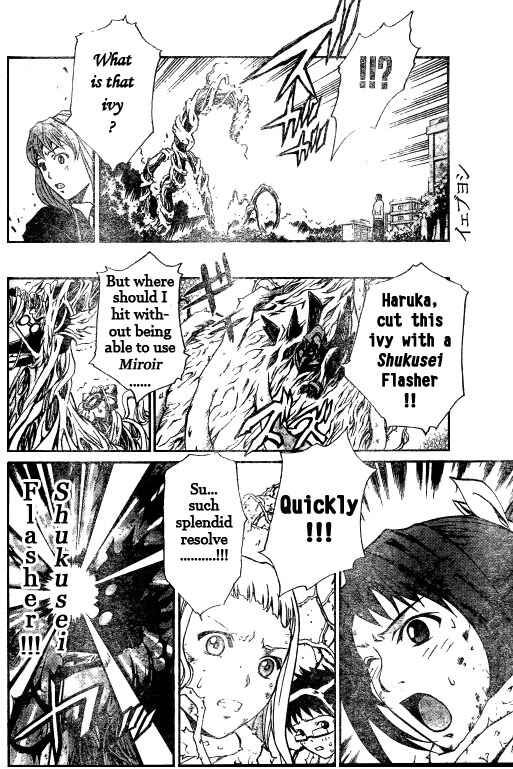 Page 12 Chapter 41 Mai-HiME