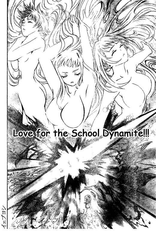 Page 18 Chapter 41 Mai-HiME