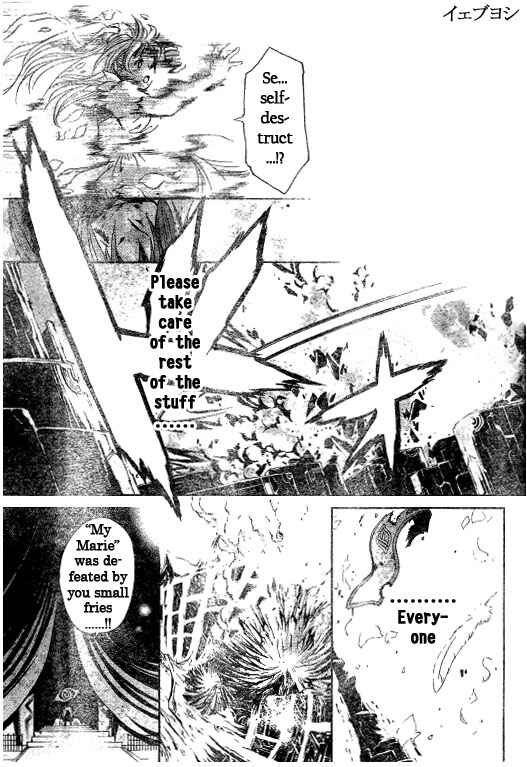 Page 19 Chapter 41 Mai-HiME