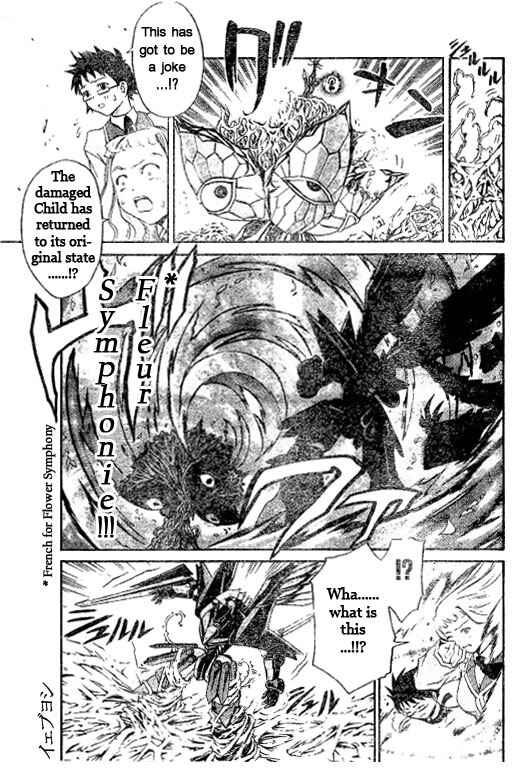 Page 7 Chapter 41 Mai-HiME