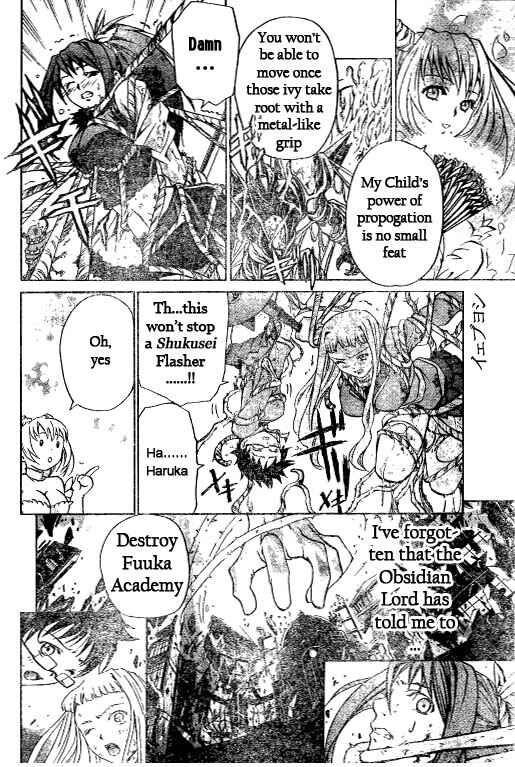 Page 8 Chapter 41 Mai-HiME