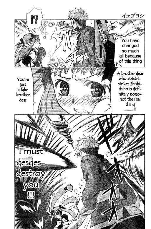 Page 15 Chapter 31 Mai-HiME