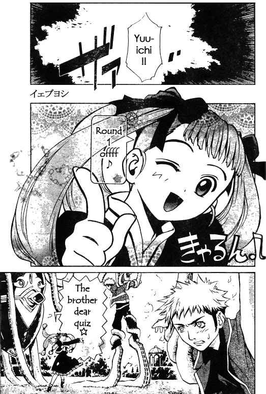 Page 5 Chapter 31 Mai-HiME