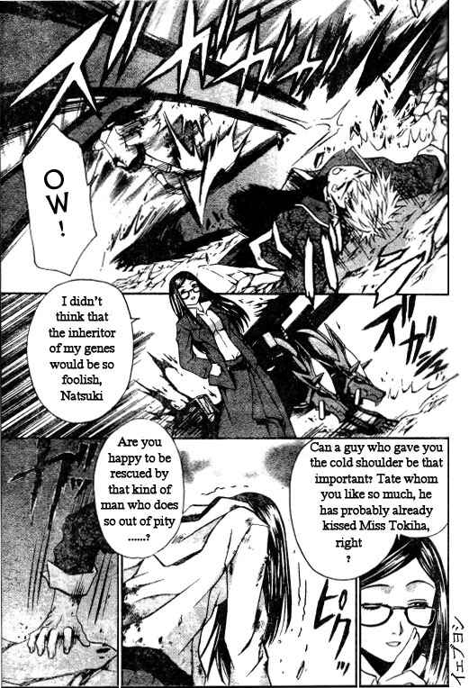 Page 13 Chapter 34 Mai-HiME