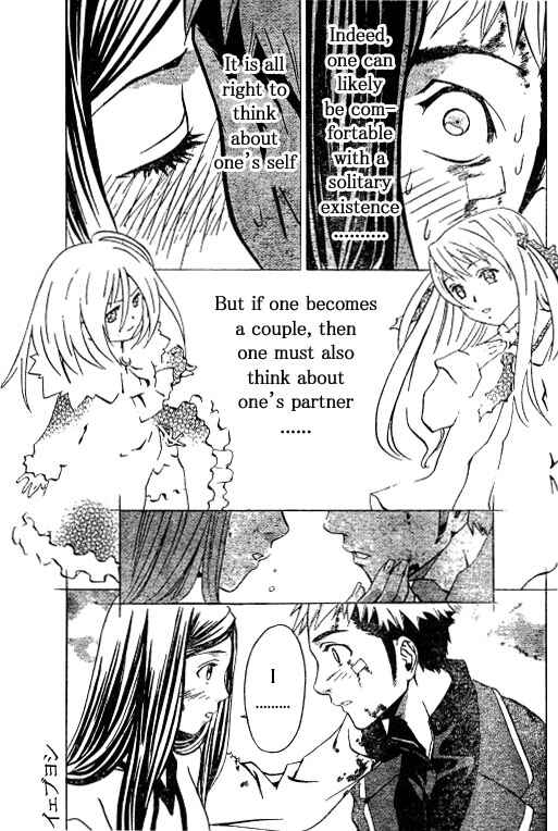 Page 17 Chapter 34 Mai-HiME