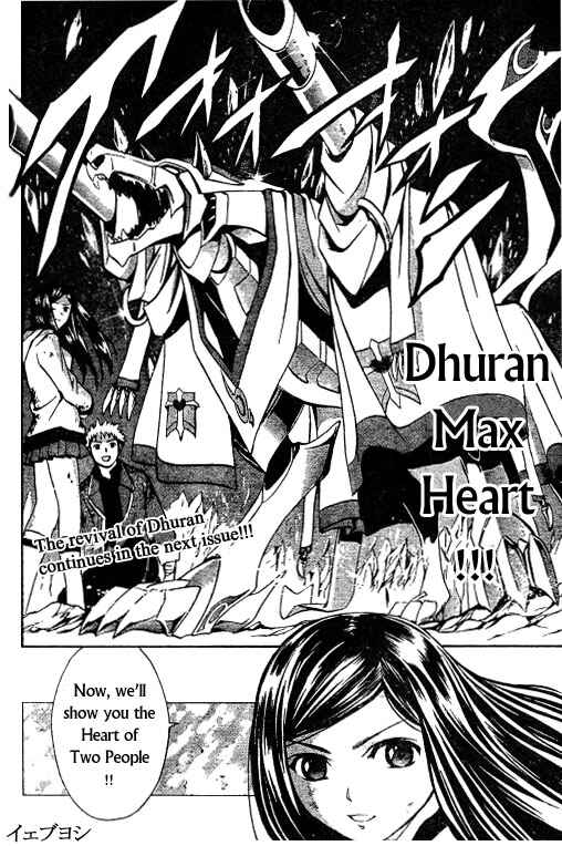 Page 20 Chapter 34 Mai-HiME