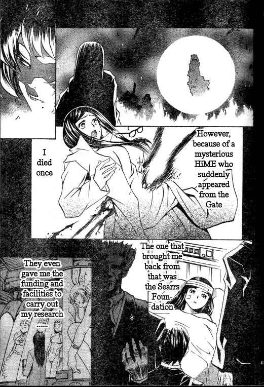 Page 3 Chapter 34 Mai-HiME