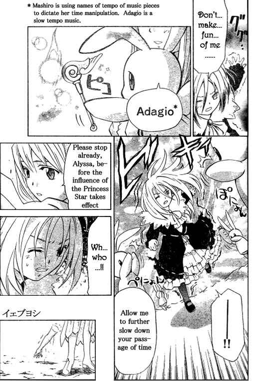 Page 7 Chapter 34 Mai-HiME