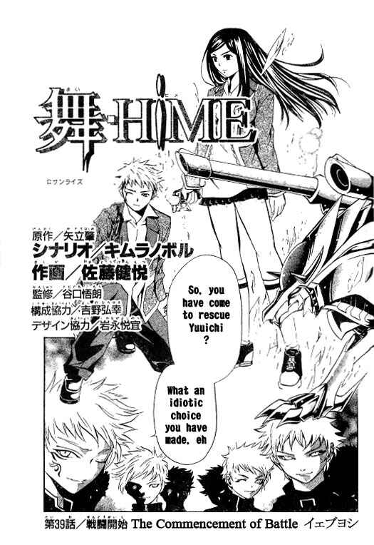 Page 1 Chapter 39 Mai-HiME