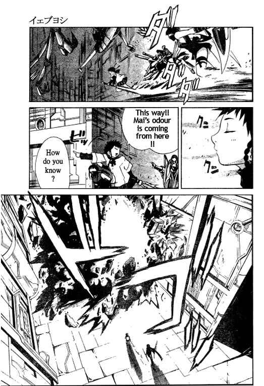 Page 11 Chapter 39 Mai-HiME