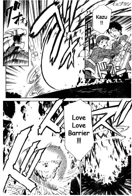 Page 16 Chapter 39 Mai-HiME