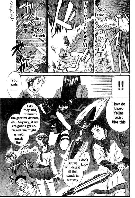 Page 3 Chapter 39 Mai-HiME