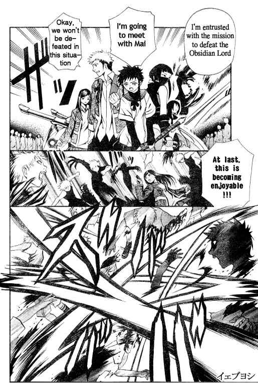 Page 4 Chapter 39 Mai-HiME