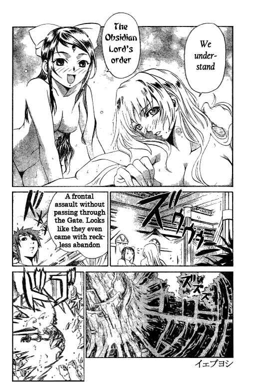 Page 6 Chapter 39 Mai-HiME