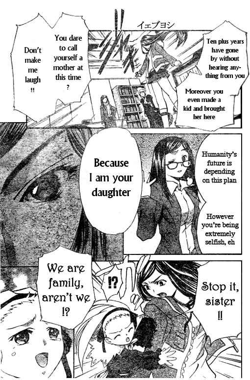 Page 14 Chapter 28 Mai-HiME
