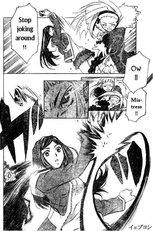 Page 15 Chapter 28 Mai-HiME