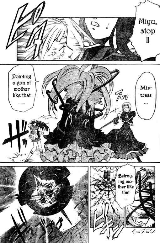 Page 16 Chapter 28 Mai-HiME