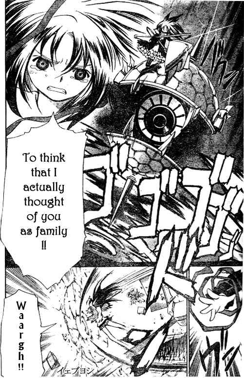 Page 17 Chapter 28 Mai-HiME
