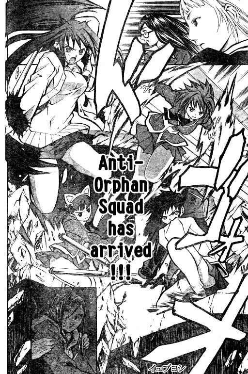 Page 19 Chapter 28 Mai-HiME