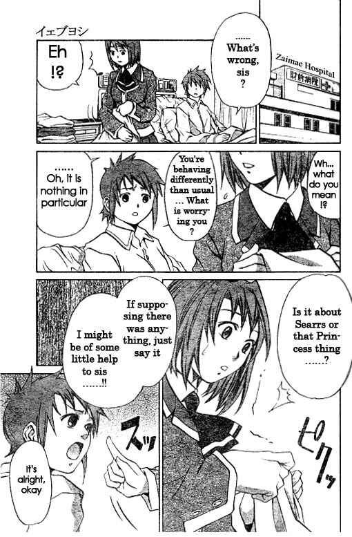 Page 2 Chapter 28 Mai-HiME