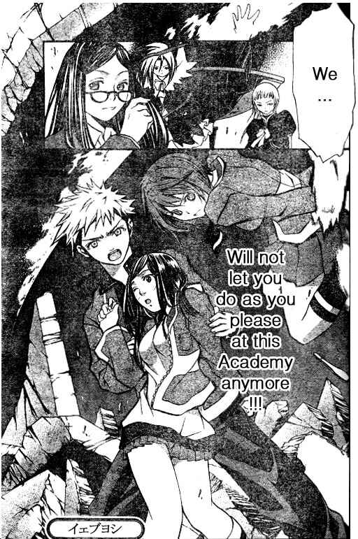 Page 20 Chapter 28 Mai-HiME