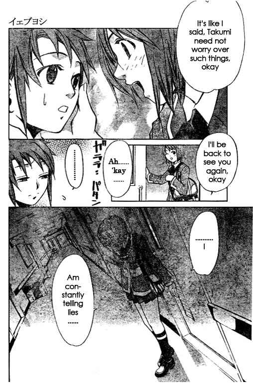 Page 3 Chapter 28 Mai-HiME