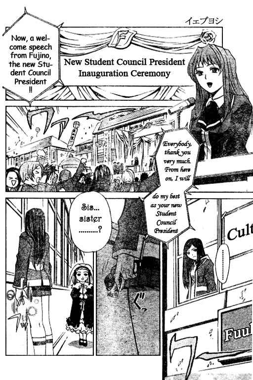 Page 7 Chapter 28 Mai-HiME