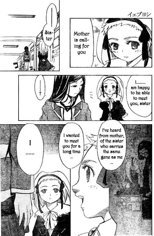 Page 8 Chapter 28 Mai-HiME