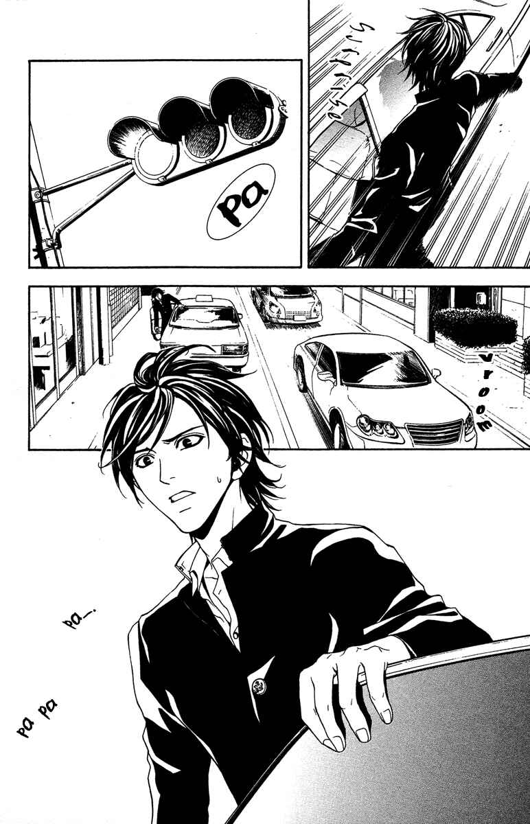 Page 11 Chapter 8 Mayonaka no Ariadne