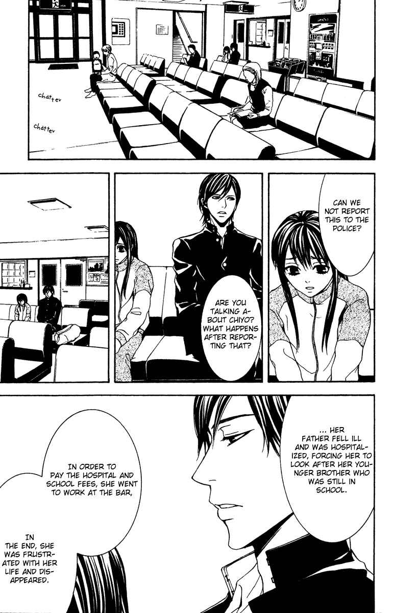 Page 14 Chapter 8 Mayonaka no Ariadne