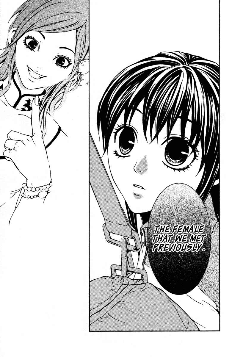 Page 16 Chapter 8 Mayonaka no Ariadne