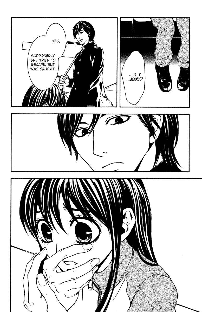 Page 17 Chapter 8 Mayonaka no Ariadne