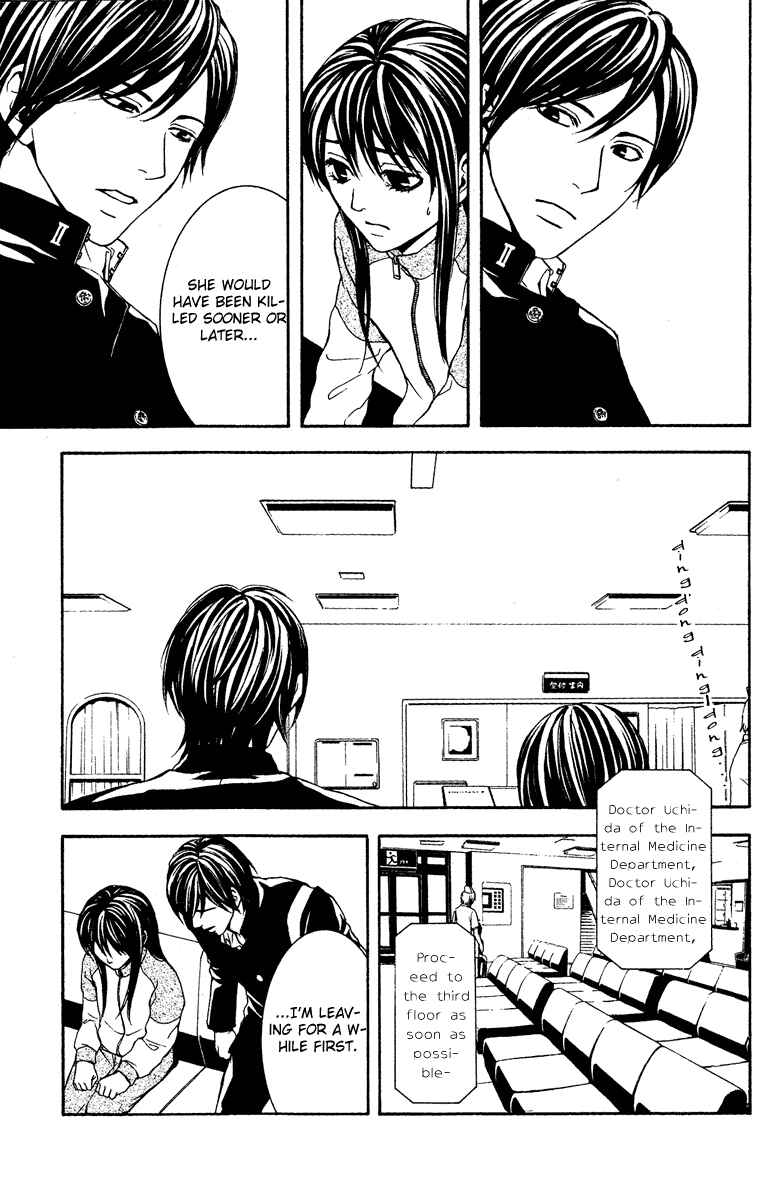 Page 20 Chapter 8 Mayonaka no Ariadne