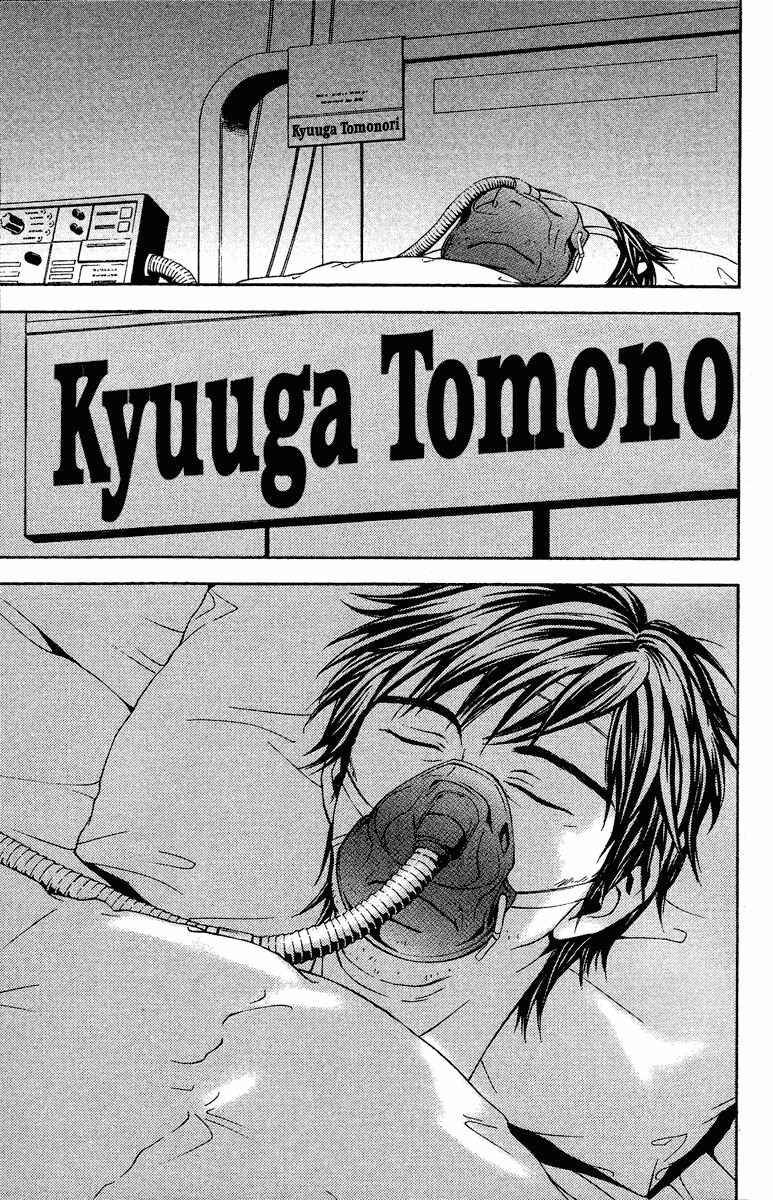 Page 37 Chapter 8 Mayonaka no Ariadne