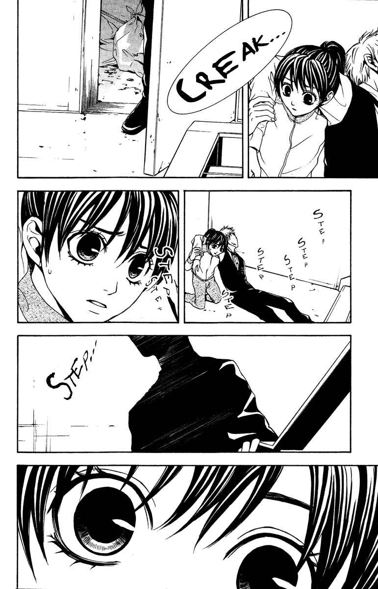 Page 4 Chapter 8 Mayonaka no Ariadne