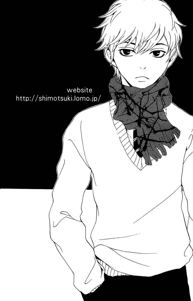 Page 44 Chapter 8 Mayonaka no Ariadne