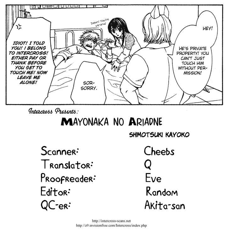 Page 47 Chapter 8 Mayonaka no Ariadne