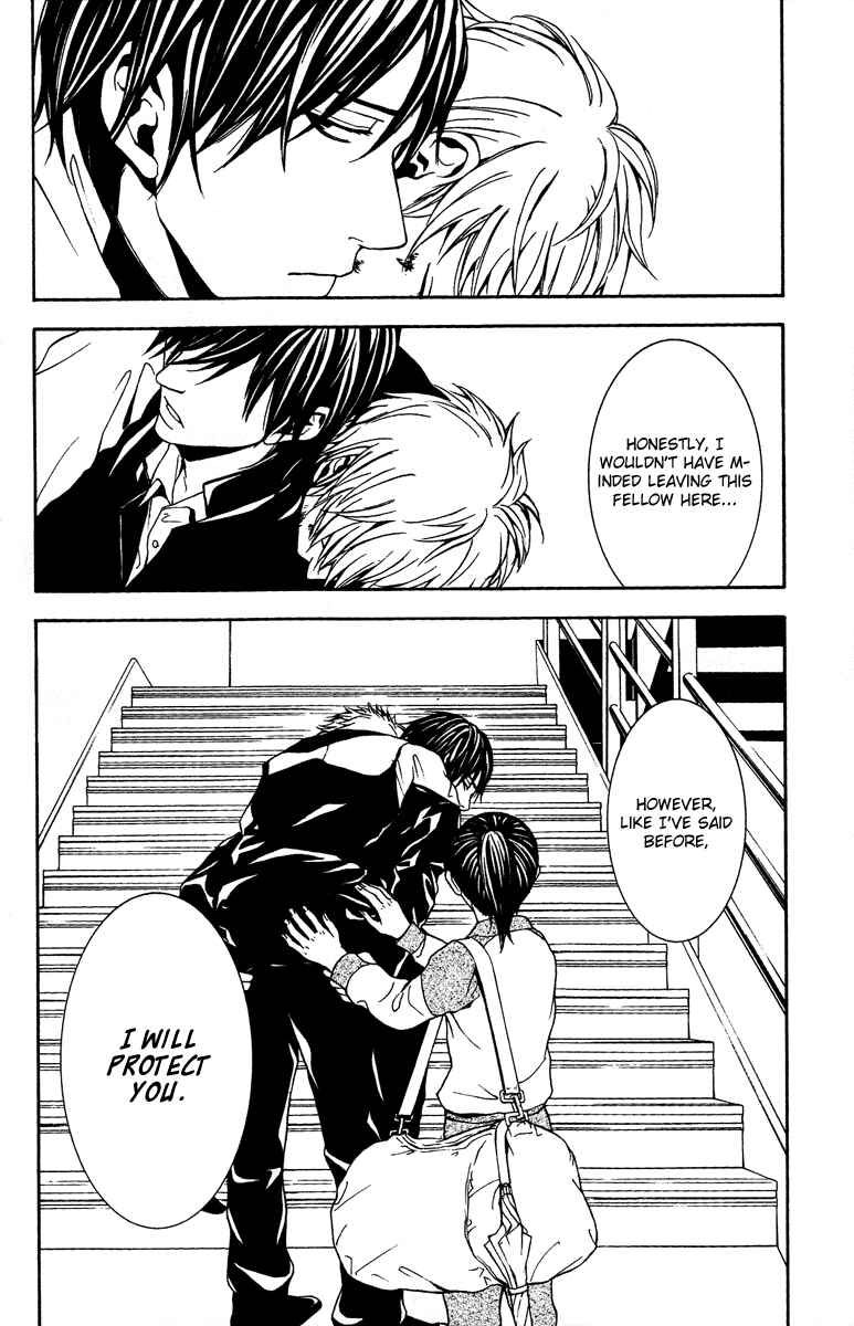 Page 6 Chapter 8 Mayonaka no Ariadne