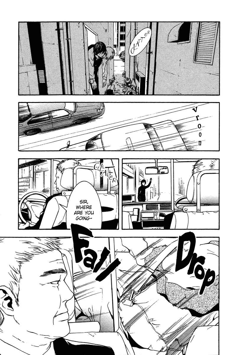 Page 7 Chapter 8 Mayonaka no Ariadne