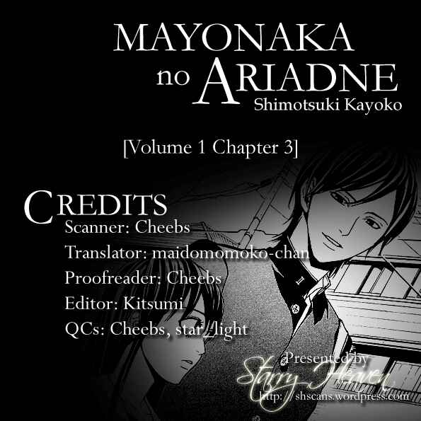 Page 1 Chapter 3 Mayonaka no Ariadne