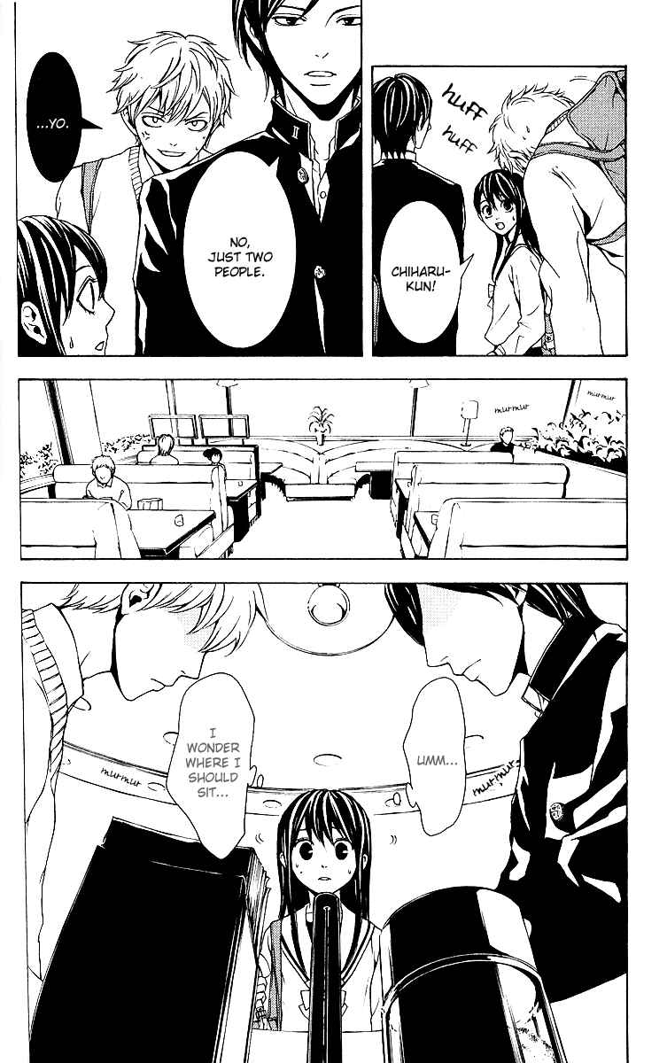 Page 10 Chapter 3 Mayonaka no Ariadne
